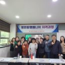 병원동행 매니저2 이미지