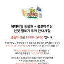 스마트투어여행사 이미지