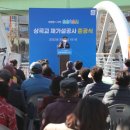 창원환경공사