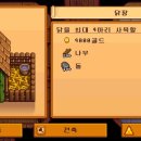 주주 농장 이미지