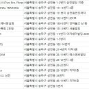 삼전W짐 이미지