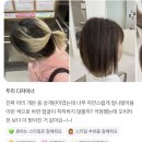 두리헤어살롱
