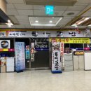 통영굴밥