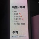 3D 프린터로 생활 소품 만들기 | 핸드메이드페어 방문 후기｜구경하다가 지갑 열렸어요 (사진잔뜩)