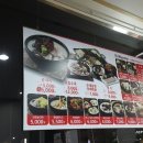 계경순대국 이미지