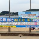 사곡리 데크 이미지