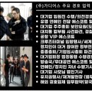 (주)지킴