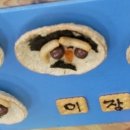 감만어린이집 이미지