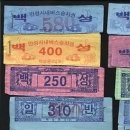 버스토큰판매소