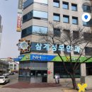 삼계농협 이미지