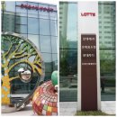 대학생 서포터즈 U-프렌즈&#39; 1기 4월 정기모임! 롯데홈쇼핑 견학, 소개와 롯데 자이언츠 응원 후기입니다!