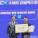 (주)이엔아이 이미지