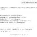 chatGPT로 스마트폰 앱 만들기 이미지