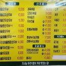 이학돌솥삼계탕전문점 | [청주미원면맛집] 미동산수목원 근처 아침식사 추천 &#39;뜨란채순두부&#39;
