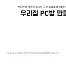 삼성PC방 이미지