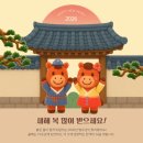 엠케이비젼학원