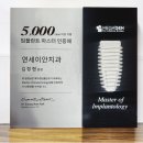 연세이안치과 이미지