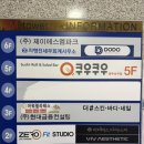 광주 마사지 라테라스 테라피 - 고급스러운 상무지구 커플데이트 추천