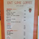 카페잇썸 네이버블로그