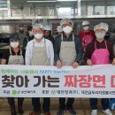 오정농수산물도매시장관리사업소 이미지