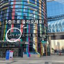 메이드미토탈뷰티 이미지