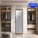 삼성가구 - 수원시 팔달구 수원천로 283 | 삼성 비스포크 AI 에어드레서 대용량 추천 후기｜1인 가구 의류관리 이렇게 편할 줄이야