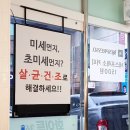 화이트365건대입구역점 이미지