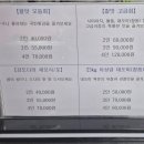 [장전동} 부산대 웨이팅 맛집 ‘칼맛나는 푸짐한 횟집‘ 내돈내산 후기