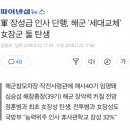 軍 장성급 인사 단행, 해군 '세대교체' 女장군 둘 탄생 이미지