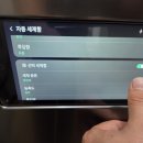 삼성 비포크 올인원 콤보 세탁기 수동유연제함 후기 사용방법