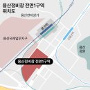 용산-14 이미지