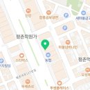 던킨평촌학원가점 네이버블로그
