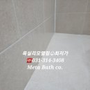 신한토탈아파트 이미지