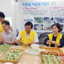 광주광역시 남구 주월1동 주민센터 회의실(2층) 이미지