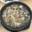 율하3로R 네이버블로그