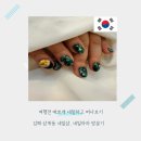 김해 네일 아라, 마블로 꾸며본 여름