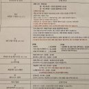 오션게임랜드 | [여수] 전객실 오션뷰 호텔 JCS여수 숙박 후기
