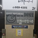 풍영로L 이미지