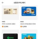 레이지서퍼스