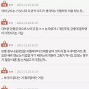 외동 티가 난다는게 대체 뭔 뜻임?. 이미지
