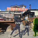 주남오리궁 | [내돈내산]동읍 현지인 추천 노포맛집 '주남오리궁' 오리탕 솔직후기(Feat.회식•모임장소추천)