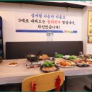별바다포차