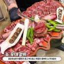 정육도제주