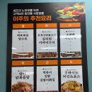 엄니도시락 한식뷔페 상무지구점