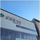 보릿골 정찬 | 부평맛집 삼산동 점심으로 만족도 높았던 보릿골정찬 간장게장솥밥정식 후기