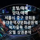 문화모텔 이미지