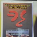 칸 당구클럽 이미지