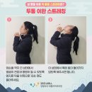 365웰정형외과의원 이미지