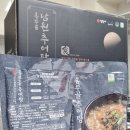 흥부골식품 - 창원시 성산구 반송로 181 | 흥부골 추어탕 솔직후기｜35년 전통 국내산 미꾸라지 추어탕 밀키트 추천