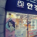 안경매니저 이미지